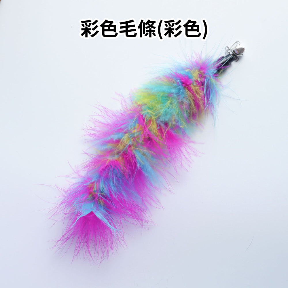 NB逗貓棒替換頭 羽毛 逗貓玩具 貓咪玩具 逗貓棒配件 可替換頭 寵物用品 貓玩具 貓杆 伸縮逗貓棒替換頭