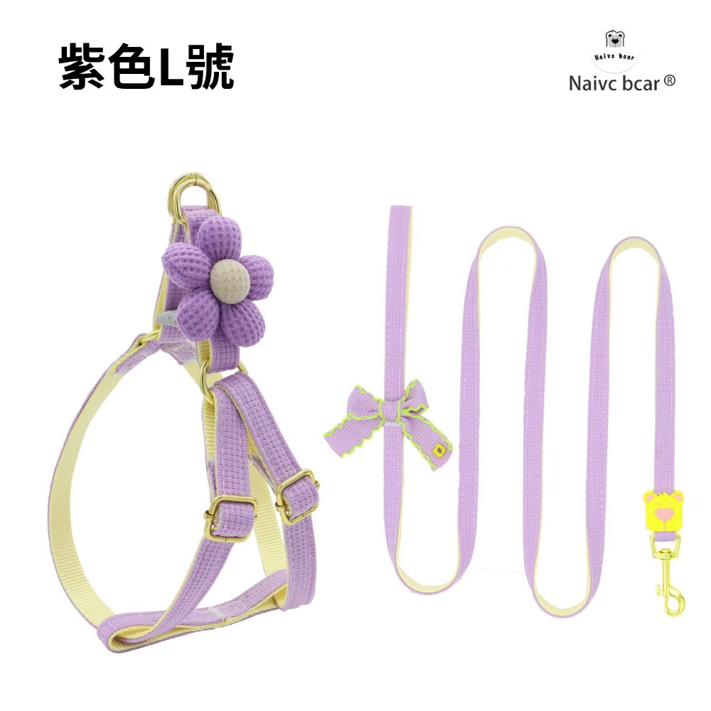 LUFEI寵物胸背牽引繩 五瓣花 可愛胸背 貓咪牽引繩 寵物牽繩 胸背帶 狗牽繩 貓牽繩