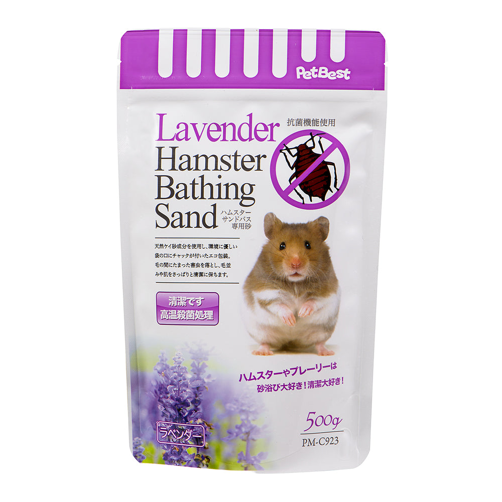 PetBest Canary 鼠砂 多款鼠砂 小動物浴砂 沐浴砂 小寵砂 倉鼠浴砂 倉鼠砂浴 洗澡 鼠浴砂 鼠沙 小動物