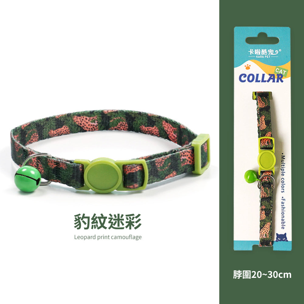 卡啦酷寵 貓項圈 安全扣項圈 寵物項圈 安全項圈 防窒息項圈 貓咪造型項圈 可調節安全活扣 貓咪項圈