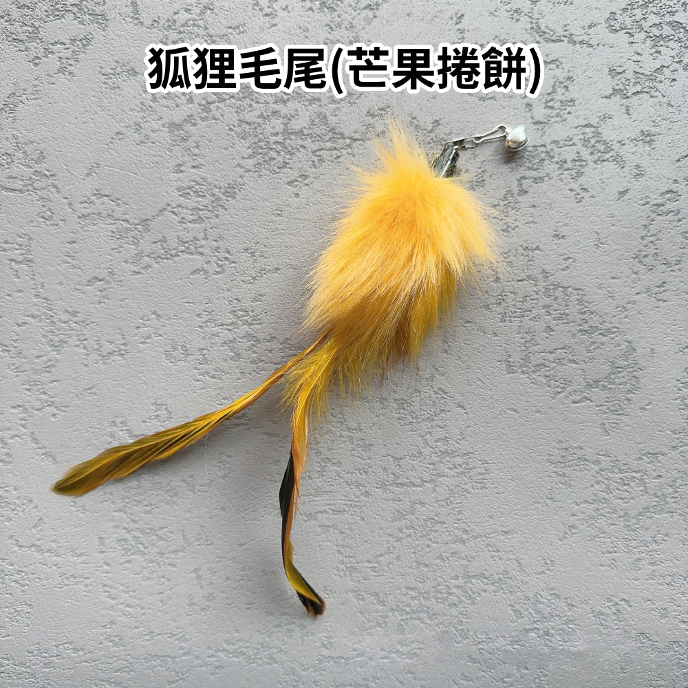 NB逗貓棒替換頭 羽毛 逗貓玩具 貓咪玩具 逗貓棒配件 可替換頭 寵物用品 貓玩具 貓杆 伸縮逗貓棒替換頭