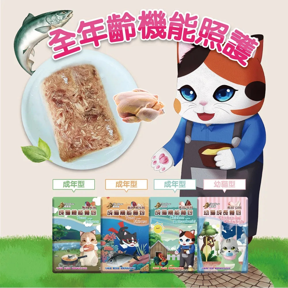 Cat Glory 驕傲貓 機能餐包 貓餐包 成長餐包 成貓餐包 毛掌櫃寵物