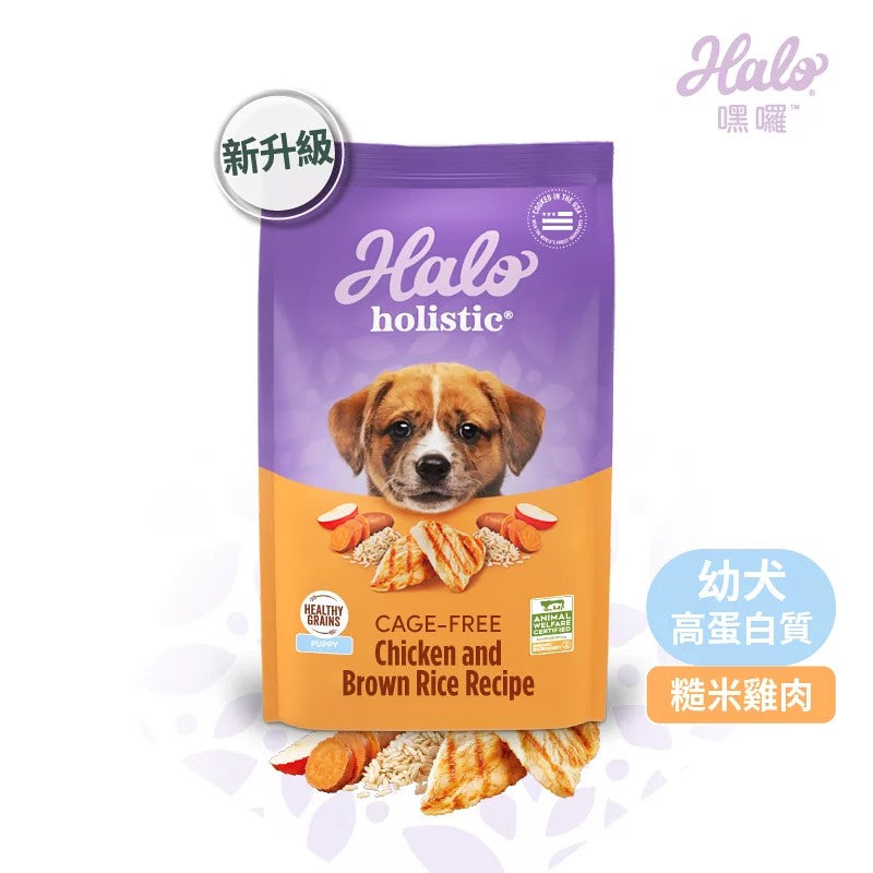 HALO 嘿囉 無穀犬糧全系列 3.5磅~21磅 (狗飼料 狗糧 幼犬 成犬 熟齡犬)