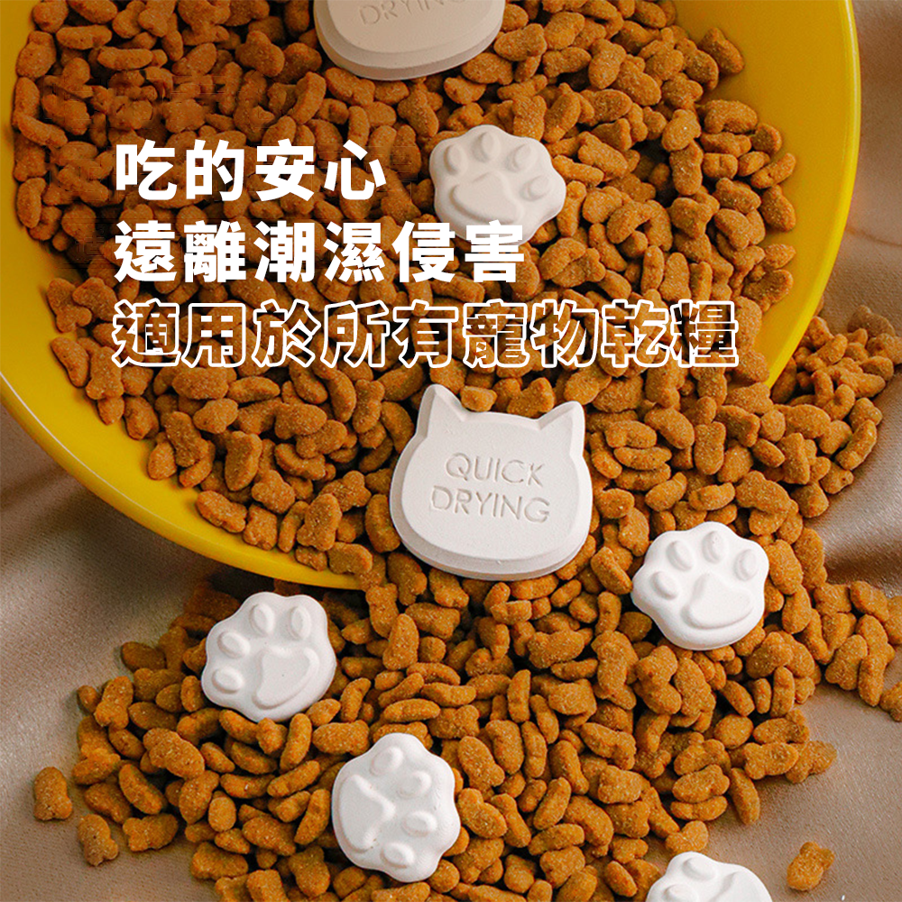 Diatom 硅藻土乾燥劑 食品級 貓狗糧 硅藻土乾燥劑 硅藻泥除潮劑條 除濕防潮