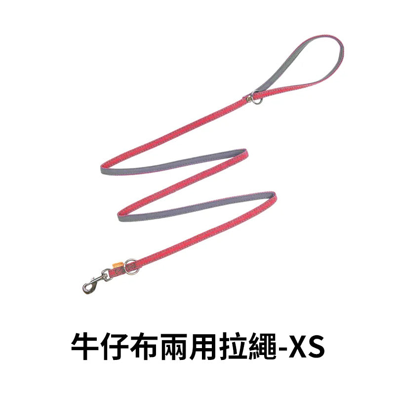PPARK 寵物工園 - 多用式拉繩 可肩背 長拉 短拉 寵物牽繩 外出用品