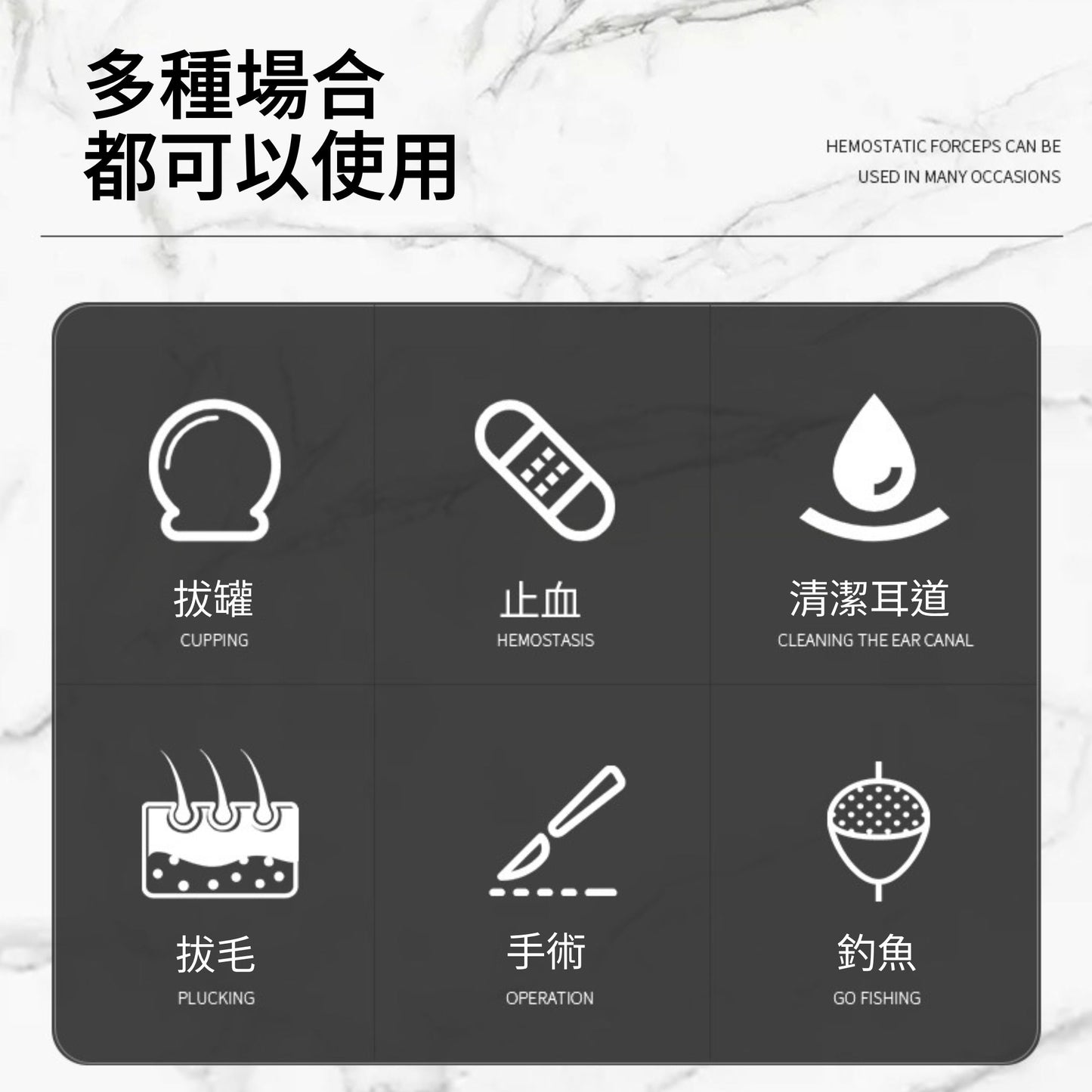 寵物止血鉗 拔耳毛 醫療級止血鉗 清除耳毛 寵物美容用具 拔毛鉗