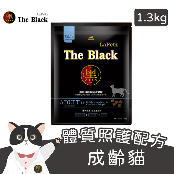 LaPetz The Black 樂倍 黑酵母 保健貓糧 貓飼料