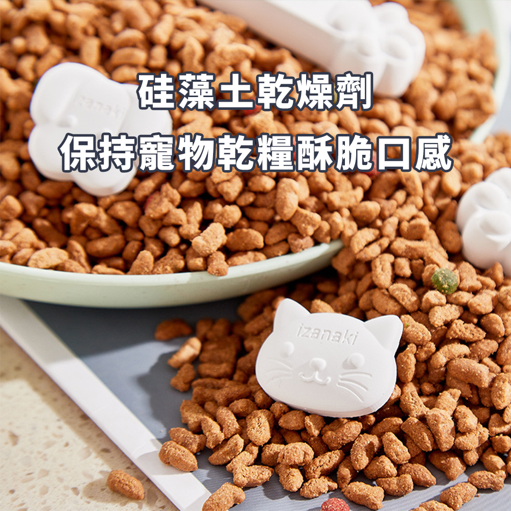 Diatom 硅藻土乾燥劑 食品級 貓狗糧 硅藻土乾燥劑 硅藻泥除潮劑條 除濕防潮