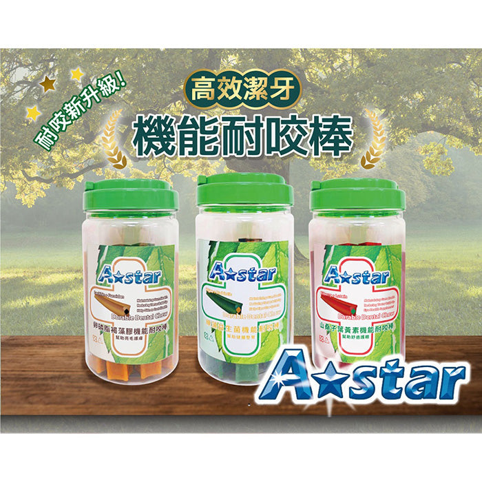 A Star 機能耐咬棒 潔牙骨 狗潔牙骨 狗零食