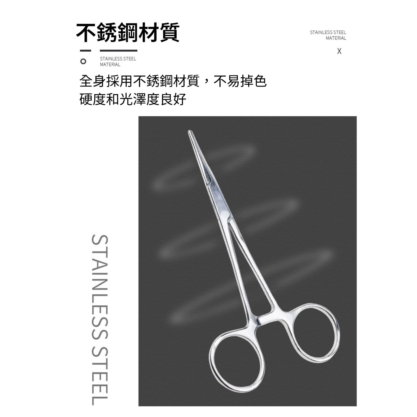 寵物止血鉗 拔耳毛 醫療級止血鉗 清除耳毛 寵物美容用具 拔毛鉗