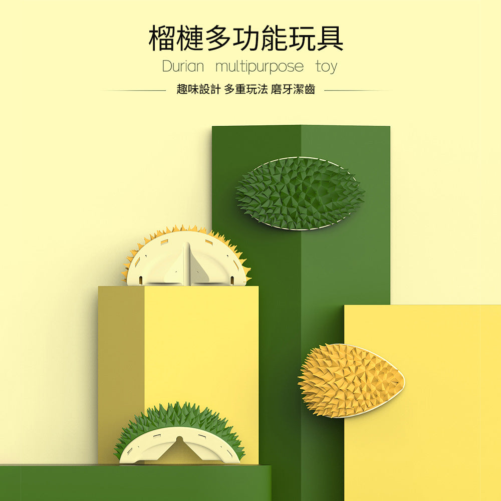 牆角貓蹭癢玩具 榴槤造型玩具