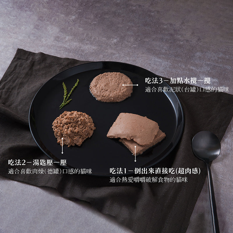 乖乖吃飯 貓餐包 100G 400G 嚴選超肉感主食餐包 無膠餐包