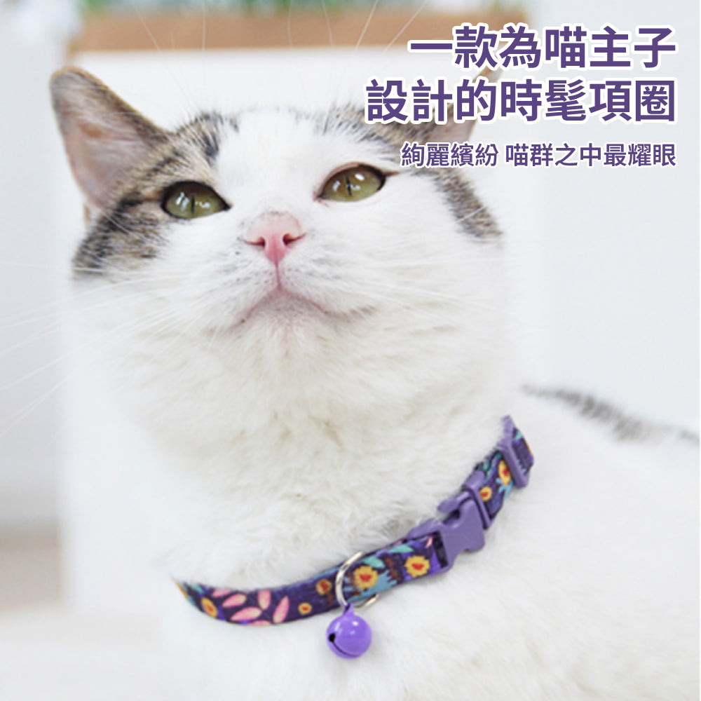 卡啦酷寵 貓項圈 安全扣項圈 寵物項圈 安全項圈 防窒息項圈 貓咪造型項圈 可調節安全活扣 貓咪項圈