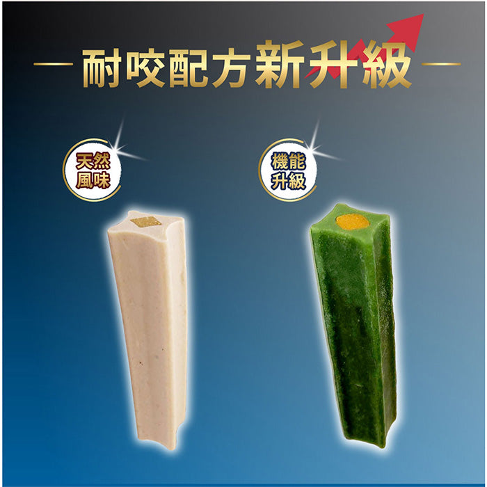 A Star 機能耐咬棒 潔牙骨 狗潔牙骨 狗零食