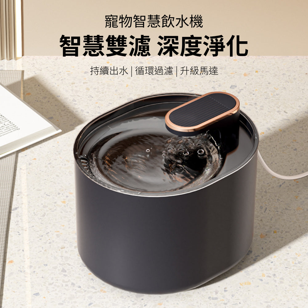 PETWATER 寵物智能飲水器 自動飲水器 碗 水碗 寵物用品 寵物飲水機 自動斷電 貓咪飲水機 過濾飲水器 USB供電