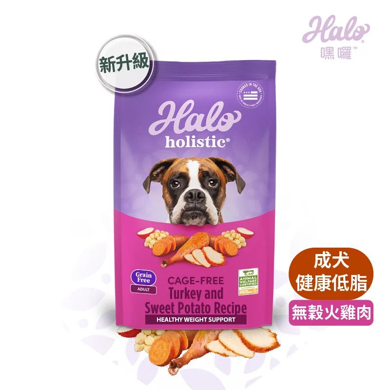 HALO 嘿囉 無穀犬糧全系列 3.5磅~21磅 (狗飼料 狗糧 幼犬 成犬 熟齡犬)