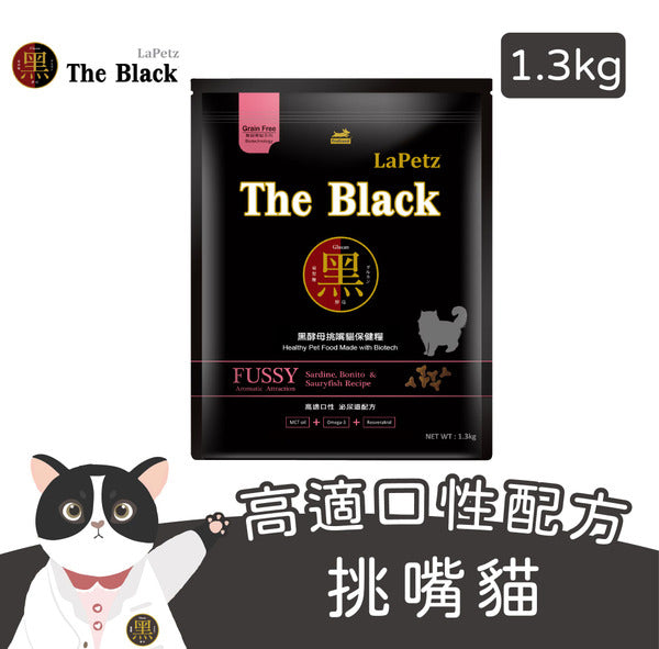 LaPetz The Black 樂倍 黑酵母 保健貓糧 貓飼料