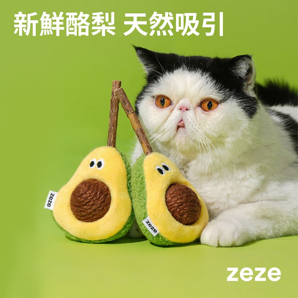 ZEZE木天蓼貓咪玩具 貓薄荷 木天蓼 逗貓玩具 貓草玩具 寵物磨牙 舒壓玩具 貓玩具