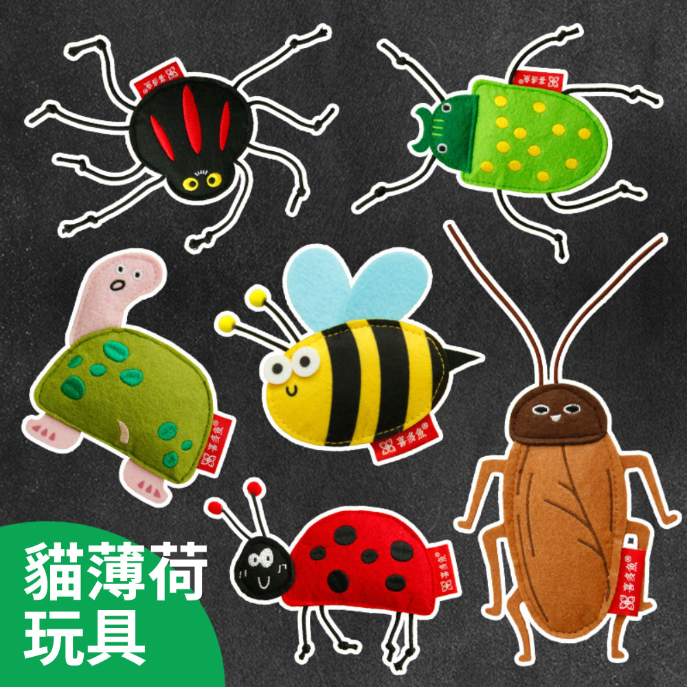 喜多魚 七彩生物貓玩具 貓草小玩具 貓薄荷 鈴鐺 貓玩具 啃咬玩具 貓咪玩具 仿真玩具