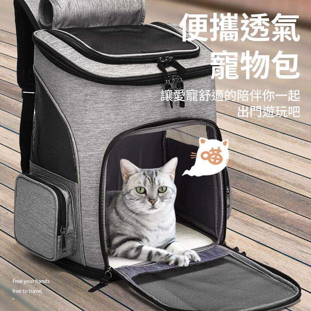 GZD便攜透氣後背包 寵物包 寵物便攜包 狗狗外出包 可折疊貓包狗包 硬底大容量包 寵物外出包