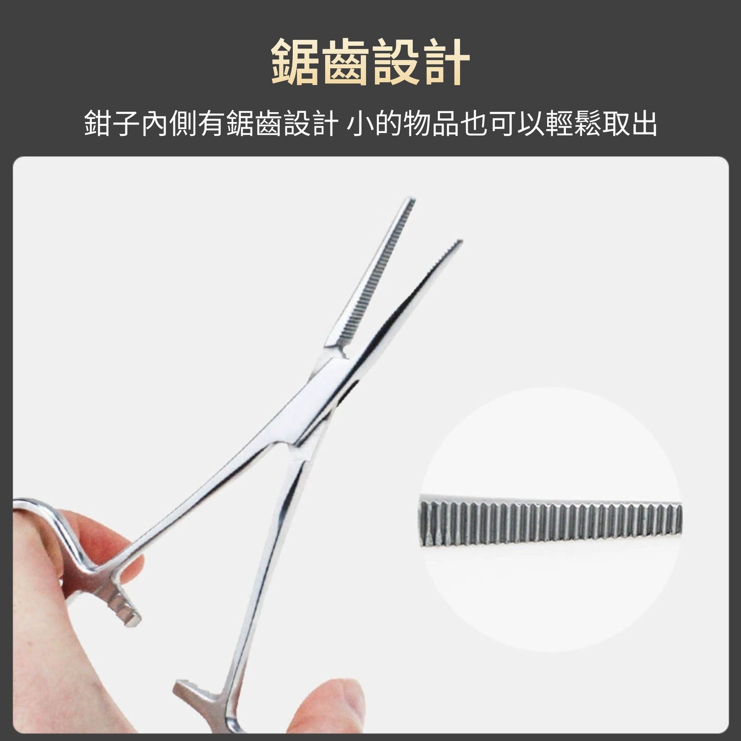 寵物止血鉗 拔耳毛 醫療級止血鉗 清除耳毛 寵物美容用具 拔毛鉗