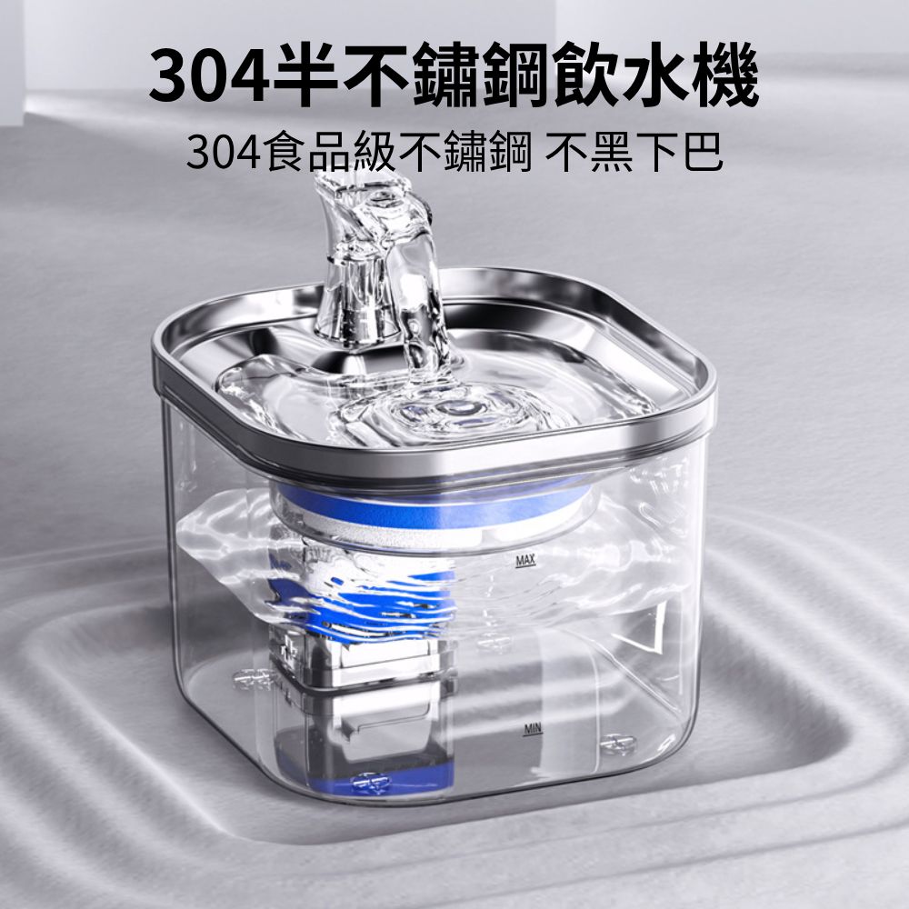 Cooler自動飲水器 不銹鋼 飲水器 自動飲水機 寵物飲水器 貓飲水 狗飲水