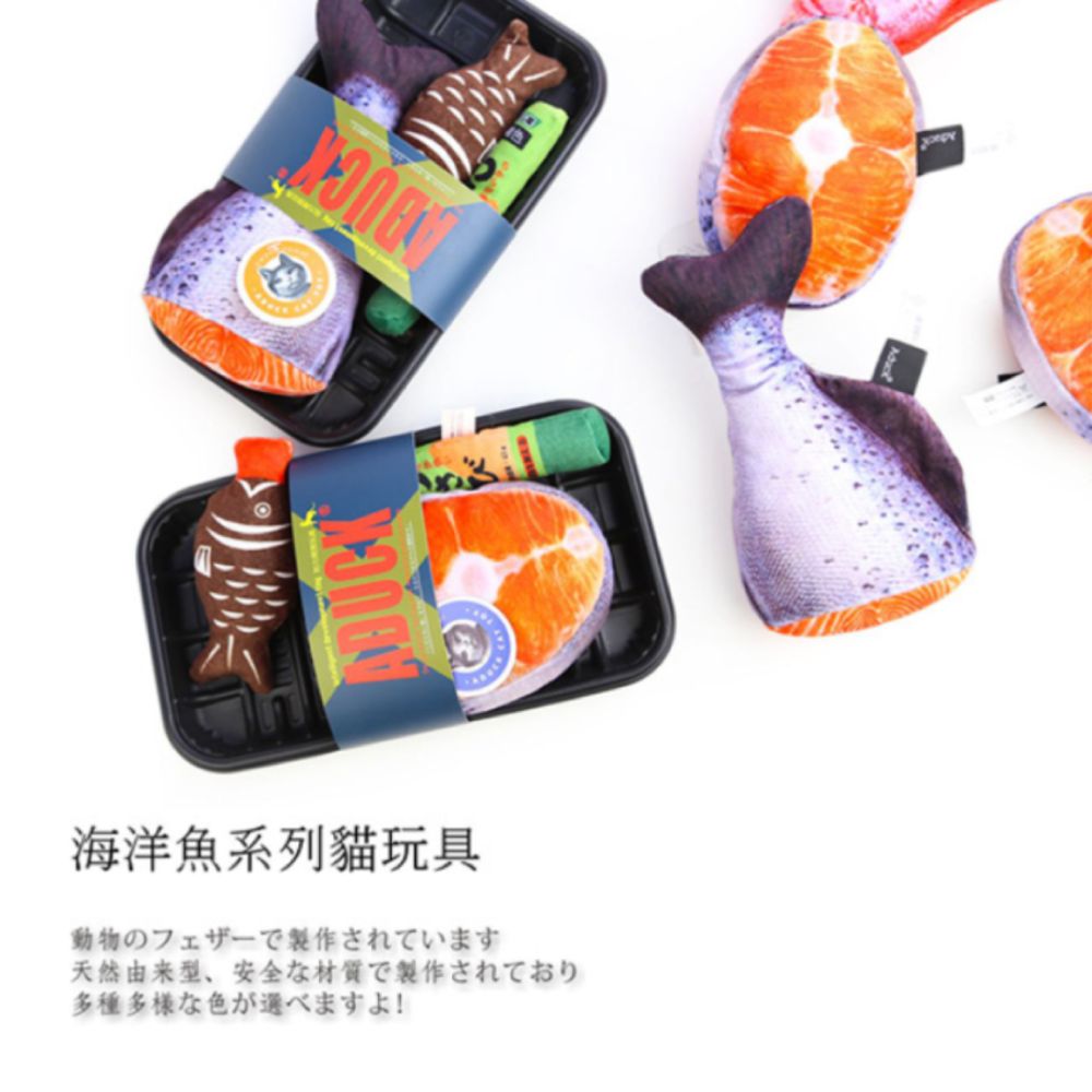 Audck整盒海鮮 貓草玩具 鮮魚玩具 貓薄荷 仿真玩具 發聲玩具 海鮮仿真玩具 寵物玩具 貓玩具