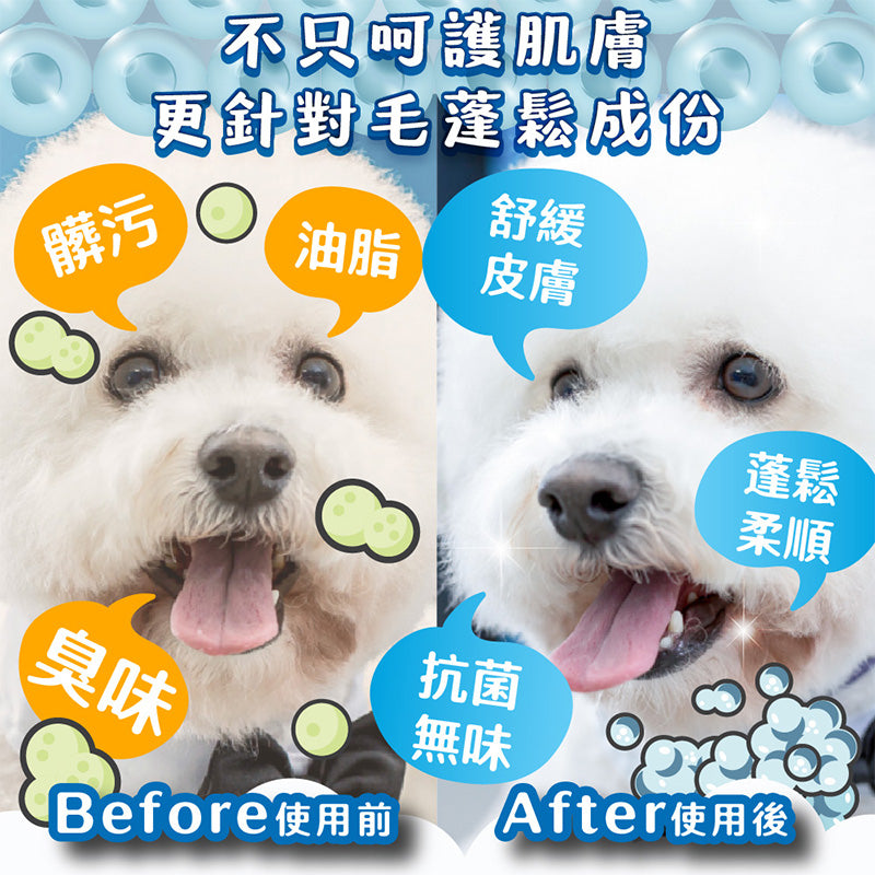 臭味滾 犬貓身體清潔 洗毛精 沐浴乳 乾洗粉