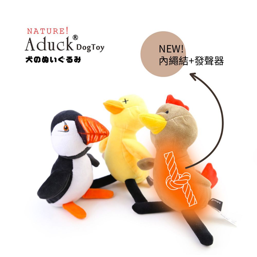 Aduck結繩鳥類 結繩狗玩具 磨牙繩結玩具 啃咬玩具 狗玩具 潔牙玩具 磨牙玩具 寵物玩具