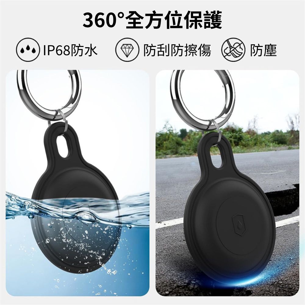 AirTag保護套硅膠防水款 矽膠保護套 定位器保護套 防水保護套 保護殼 鑰匙圈 矽膠套 防摔殼 防丟器 軟殼