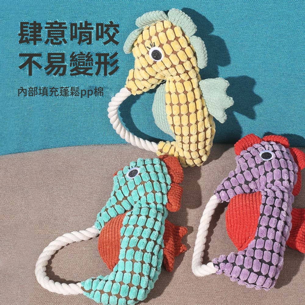 喜多魚 毛絨海馬玩具 貓狗玩具 寵物玩具 毛絨玩偶 寵物互動 仿真海馬 發聲玩具 狗狗陪伴玩偶 磨牙玩偶