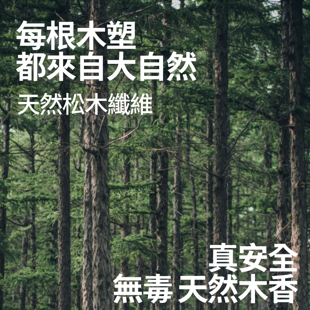 FOFOS狗狗磨牙棒 木塑狗狗玩具 耐咬玩具 幼犬潔齒 天然原木磨牙棒 寵物玩具 狗玩具 寵物潔牙
