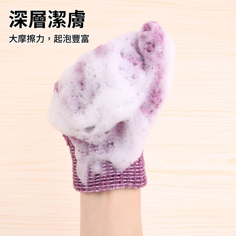C即墨洗澡手套 螺旋厚款 沐浴手套 毛巾手套 搓澡手套 搓澡巾 去角質手套 寵物洗澡手套 多色不挑
