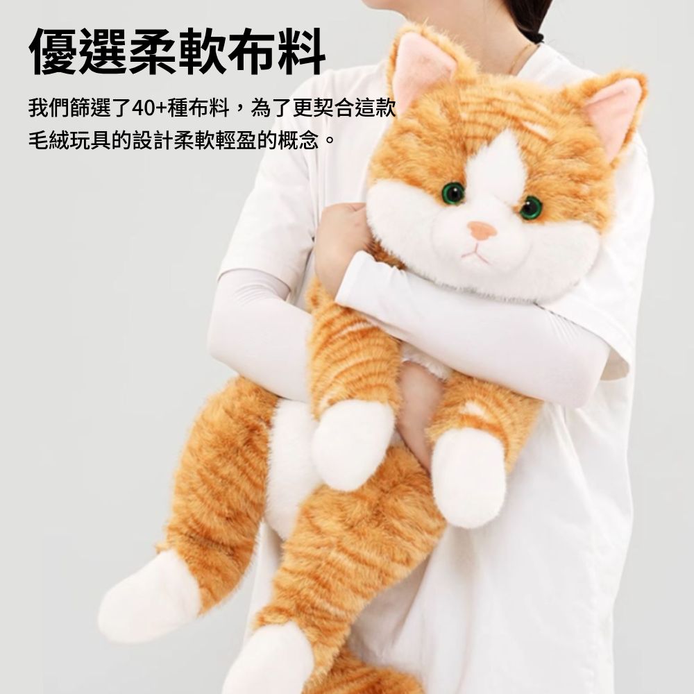 抱抱寶貝貓玩偶 毛絨玩具 絨毛娃娃 貓咪玩偶 大型玩偶 玩偶動物 安撫娃娃 趴趴貓咪