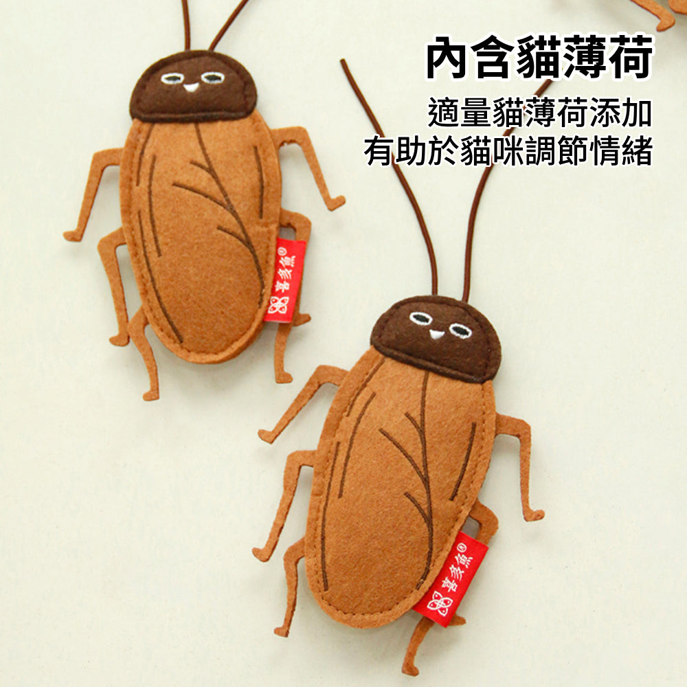 喜多魚 七彩生物貓玩具 貓草小玩具 貓薄荷 鈴鐺 貓玩具 啃咬玩具 貓咪玩具 仿真玩具