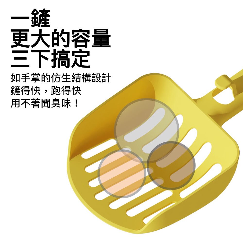 小T貓砂鏟 貓砂 貓鏟 鏟屎 貓砂盆 自動貓砂機 寵物用品 貓砂清潔 鏟子 貓砂勺 簡約貓砂鏟