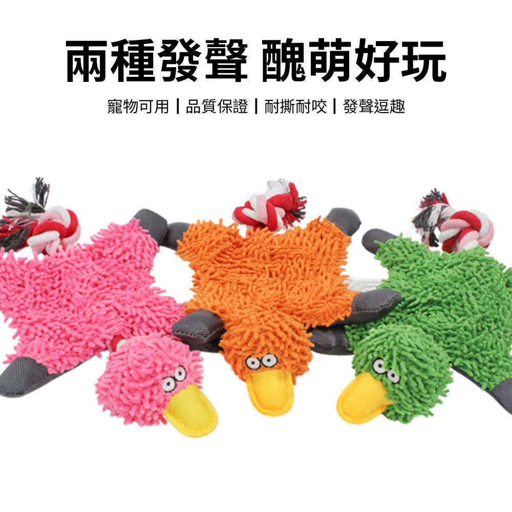 餵根蔬 棉繩拖把 狗玩具 潔齒磨牙耐咬玩偶 狗狗玩具 寵物洩憤玩具 寵物玩偶 仿真玩偶