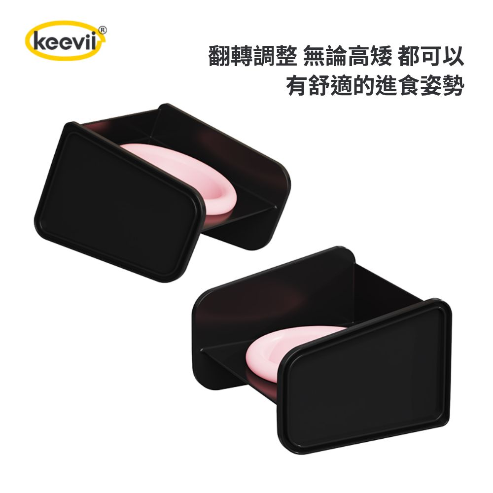 Keevii翻翻碗 寵物碗 陶瓷寵物碗 寵物食碗 餵食碗 貓碗 貓食碗 防溢食 護頸寵物碗 防翻碗 狗碗