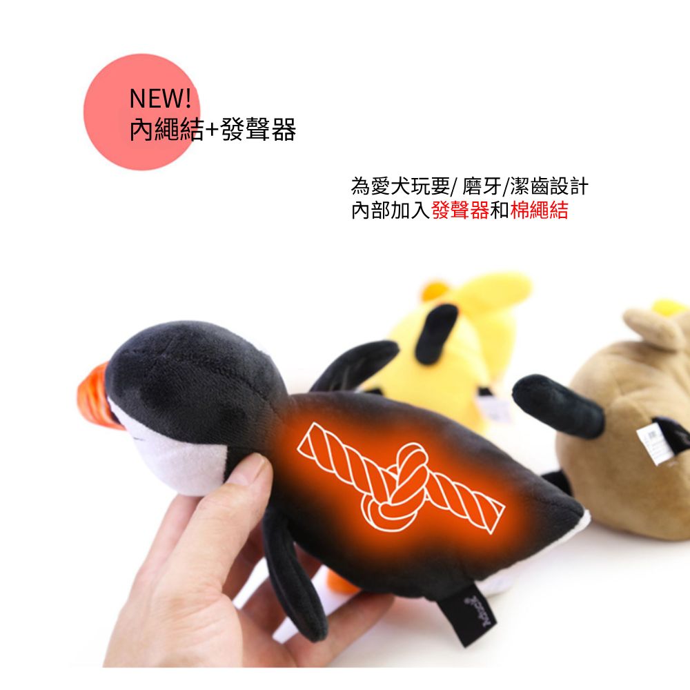 Aduck結繩鳥類 結繩狗玩具 磨牙繩結玩具 啃咬玩具 狗玩具 潔牙玩具 磨牙玩具 寵物玩具