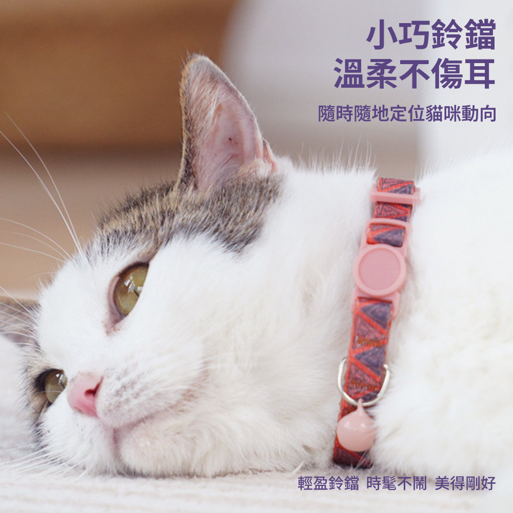 卡啦酷寵 貓項圈 安全扣項圈 寵物項圈 安全項圈 防窒息項圈 貓咪造型項圈 可調節安全活扣 貓咪項圈