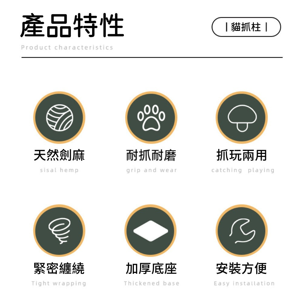 RCC天然劍麻 蘑菇貓抓柱 造型貓抓柱 貓抓板 貓咪磨爪神器 耐抓劍麻貓抓柱 貓玩具 蘑菇貓抓柱
