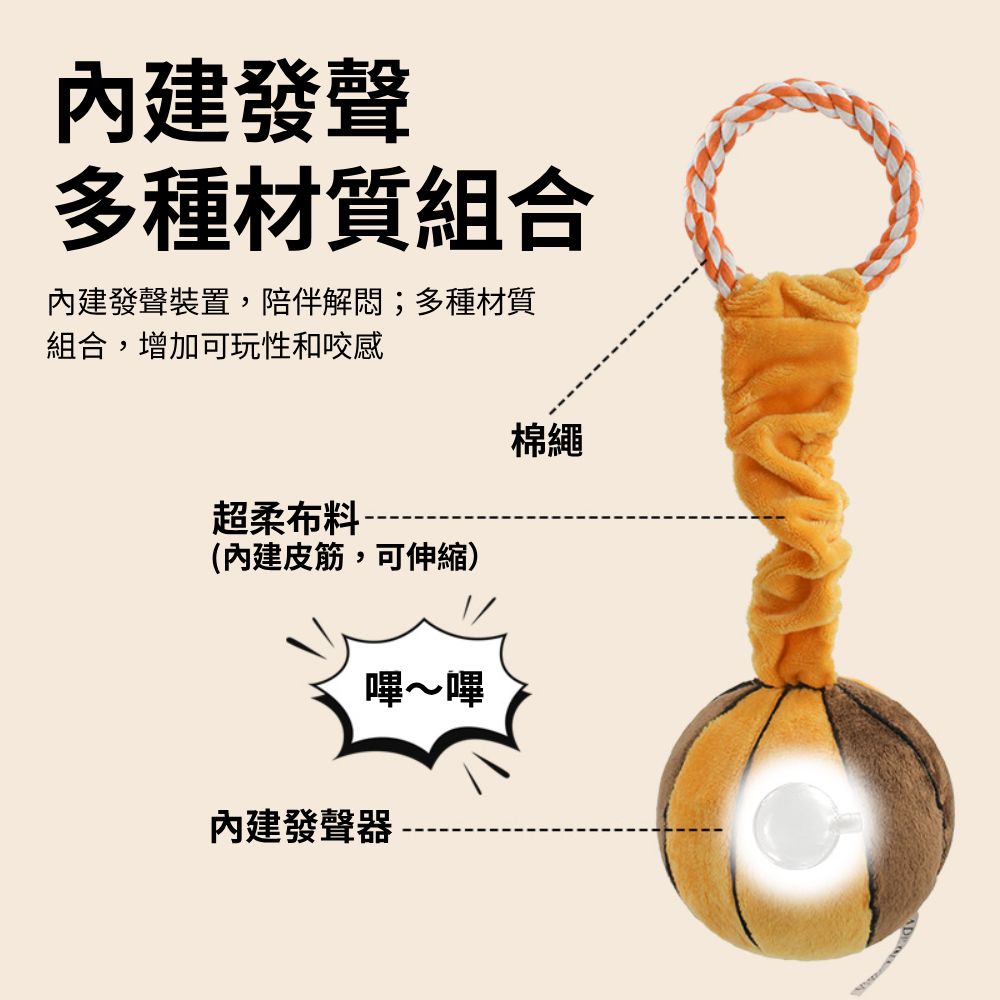 餵根蔬 把手甩甩 狗玩具 發聲玩具 寵物玩具 磨牙潔齒玩具 互動玩具 寵物耐咬玩具