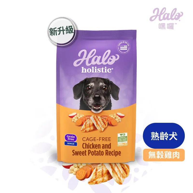 HALO 嘿囉 無穀犬糧全系列 3.5磅~21磅 (狗飼料 狗糧 幼犬 成犬 熟齡犬)