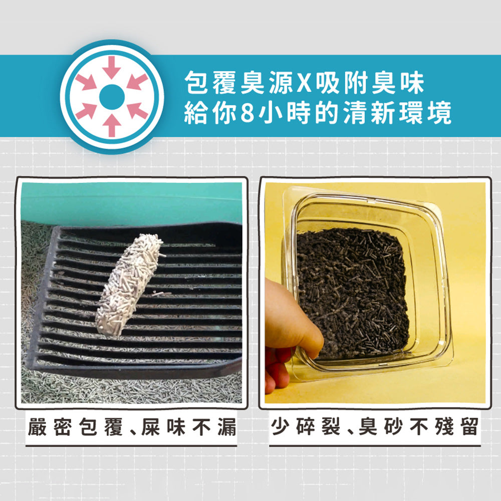 臭味滾 豆腐砂7L 極細抗臭豆腐貓砂 環保貓砂 除臭貓砂