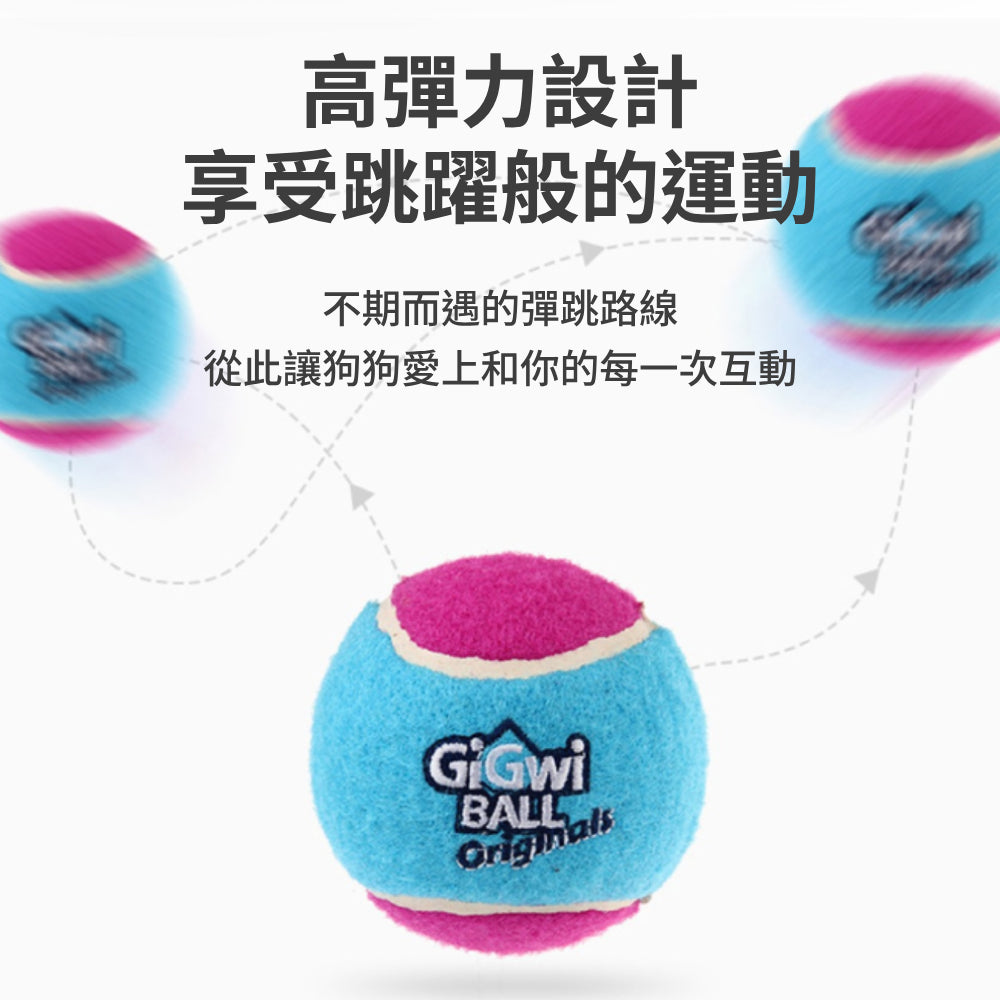 GIGWI GBALL寵物球 狗玩具 發聲網球 尋回球 狗狗玩具 寵物玩具 幼犬玩具 耐咬玩具 玩具磨牙