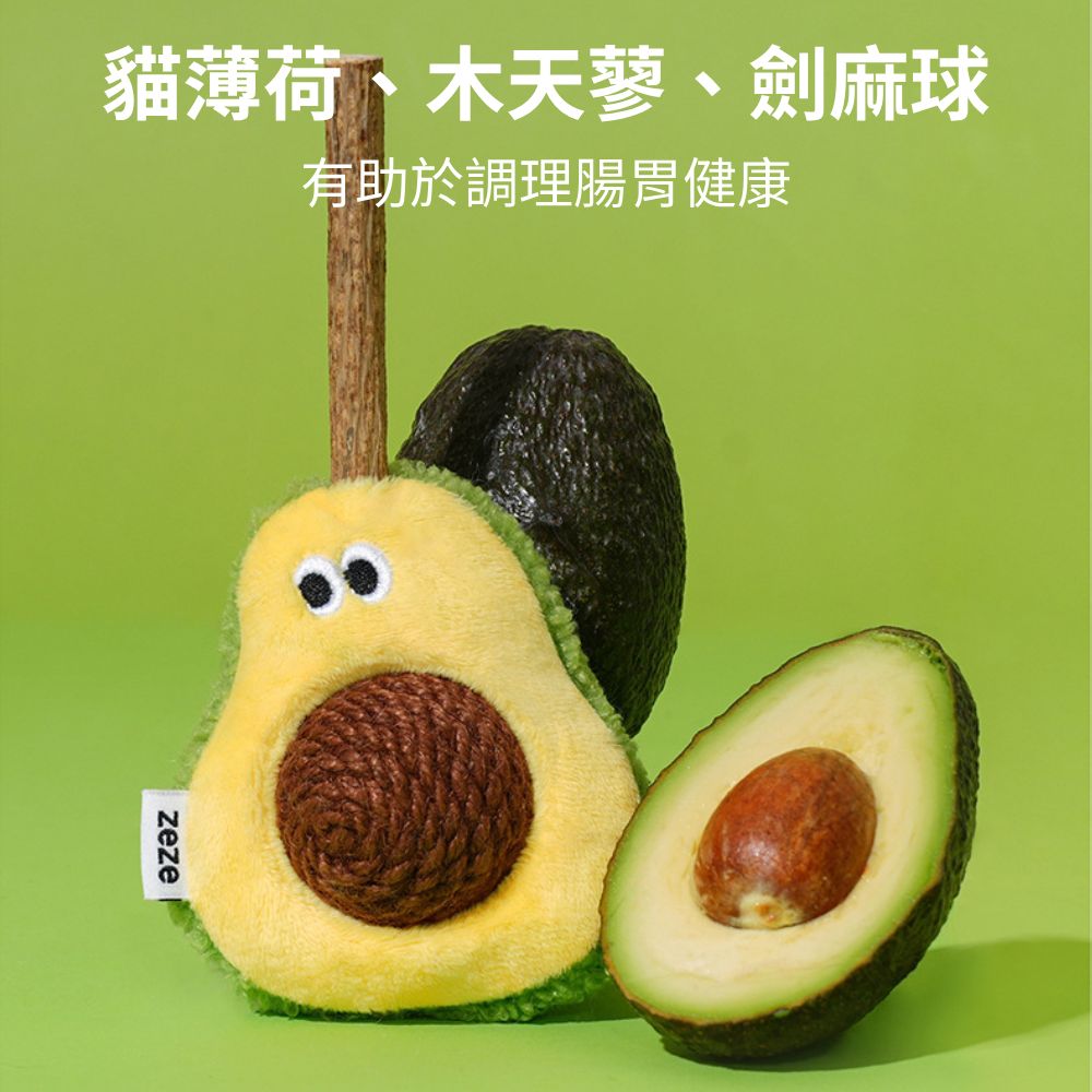 ZEZE木天蓼貓咪玩具 貓薄荷 木天蓼 逗貓玩具 貓草玩具 寵物磨牙 舒壓玩具 貓玩具
