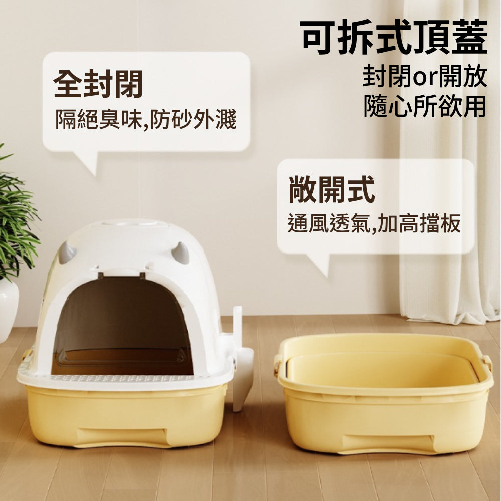 TY 小惡魔折疊貓砂盆 可拆式抽屜貓砂盆 貓咪廁所 大容量貓砂盆 封閉式貓砂盆 防外濺防臭 全罩式