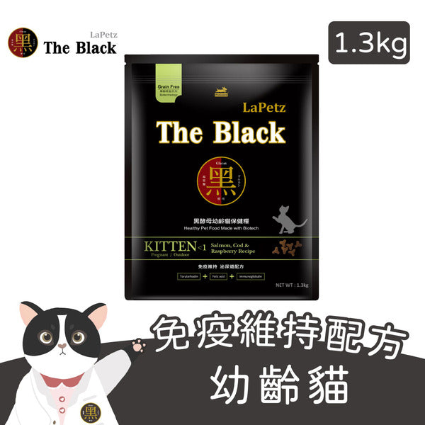 LaPetz The Black 樂倍 黑酵母 保健貓糧 貓飼料