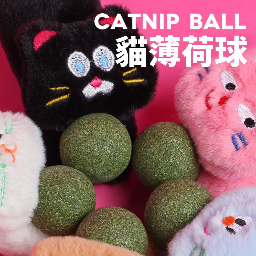 CATNIP貓頭貓薄荷玩具 貓薄荷球 貓薄荷玩偶 小貓毛絨玩具 貓草球 貓咪玩偶 貓玩具