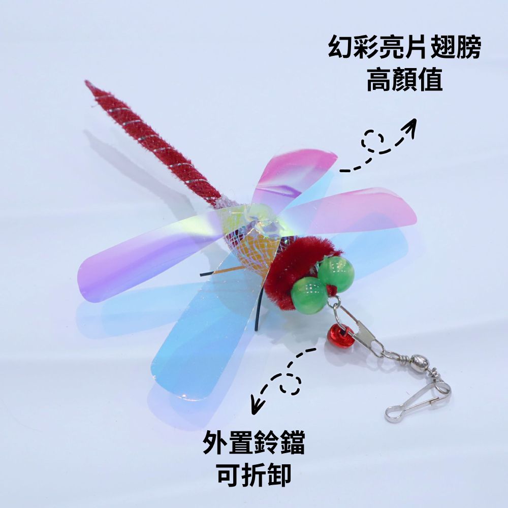 NB 網管昆蟲 逗貓棒替換頭 鈴鐺 羽毛 貓薄荷球 貓玩具配件 逗貓棒 替換頭 貓咪玩具